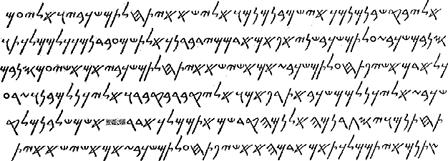 The Eshmunazar inscription, click for larger image