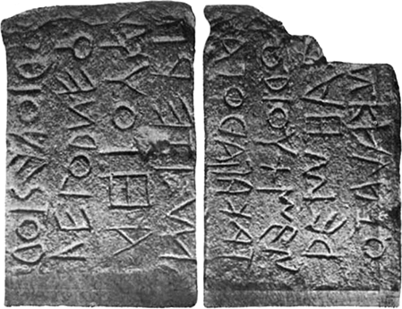 The Lapis Niger, click for larger image