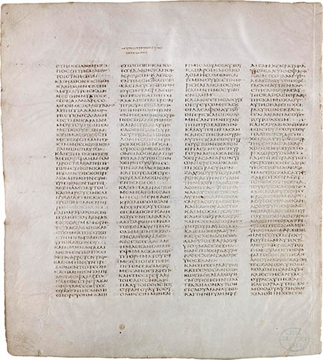 The Codex Sinaiticus, click for larger image