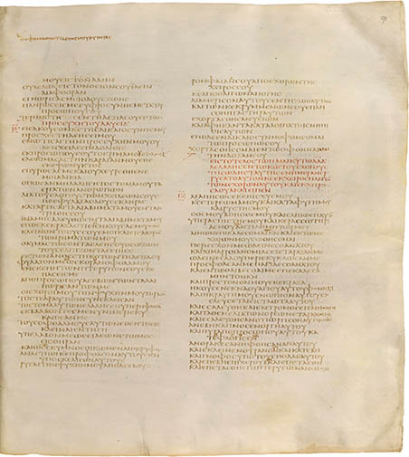 The Codex Sinaiticus, click for larger image