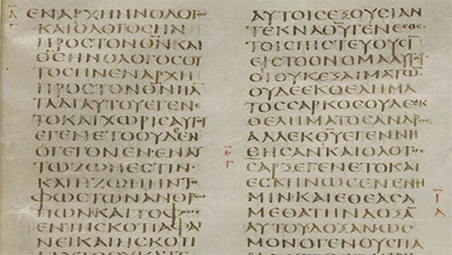The Codex Sinaiticus, click for larger image